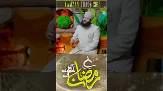 Hafiz Tahir Qadri | NewRamzanKalam 2023 | Ramzan Ke Roze Aye | Ramzan Special Nasheed