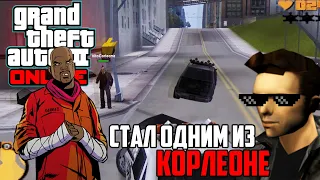 GTA 3 Online - Стал одним из Корлеоне (Liberty Unleashed)