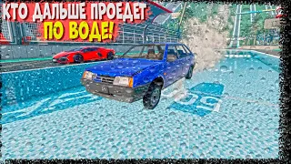 ЗАПЛЫВ В ДЛИНУ В БАССЕЙНЕ | BeamNG DRIVE