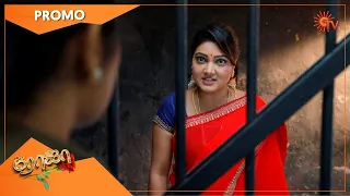 Roja - Promo | 27 Oct 2020 | Sun TV Serial | Tamil Serial