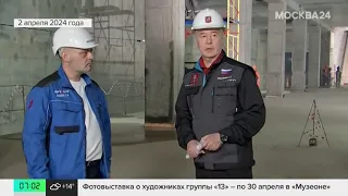 Канал "Москва 24" - Мэр Москвы рассказал о ходе строительства  новой линии метро