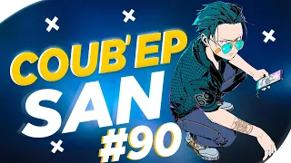 СOUB'EP SAN #90 | anime amv / gif / music / аниме / coub / BEST COUB /