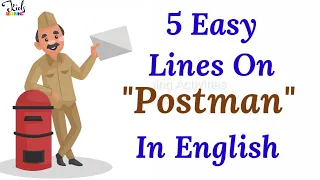 5 Lines Essay On Postman In English | डाकिया पर 5 लाइन निबंध इंग्लिश में |  #PostmanEssay