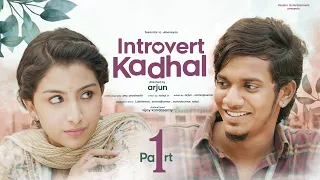 Ep-1 || Introvert Kadhal Web series || Surendar VJ || Abeneyaa || 4k Eng Subtitles || Veyilon