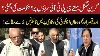 PTI Asad Qaiser & Mahmood Khan Achakzai Press Conference | GNN