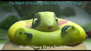 Hu Die Fei Ya (蝴蝶飞牙) 小虎队 - Animation Cocoon Butterfly HD