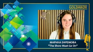 Марина Ефремова "The Show Must Go On" (cover Queen)