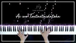 Aimyon | Ai Wo Tsutaetaidatoka | Piano Cover