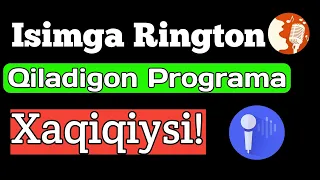 Ismga rington yasash/ исмга ринтон ясаш/Ismga rington qiladigon programa #ismgarington #ismga #ringt