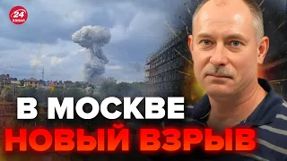 😱ЖДАНОВ: Москва НЕ СПРАВЛЯЕТСЯ с количеством БПЛА / Собянин ПОШЕЛ НА РИСК! @OlegZhdanov