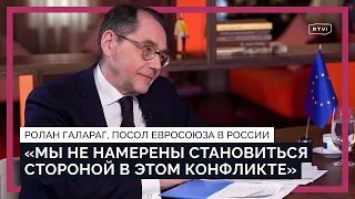 Угроза войны Евросоюза с Россией, расследование смерти Навального, победа Украины / Посол ЕС