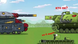 КВ-6 ЖИВ?! Бой Левиафана с Советским монстром - мультики про танки