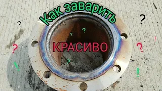 СВАРКА ФЛАНЦА. ПОДРОБНО. ДЛЯ НОВИЧКОВ