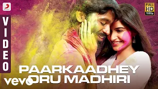 Ambikapathy - Paarkaadhey Oru Madhiri Video Tamil | Dhanush | A. R. Rahman