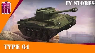 TYPE 64 - cheap and not so cheerful | wot blitz