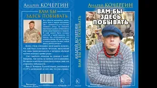 Спортивно-ножевой бой, книга "Нож" и ещё 3 моих книги