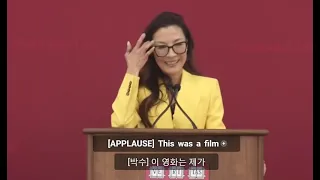 Michelle Yeoh 하버드 로스쿨 2023년 졸업생 연설 (Michelle Yeoh addresses the Harvard Law School Class ) 영어 연설