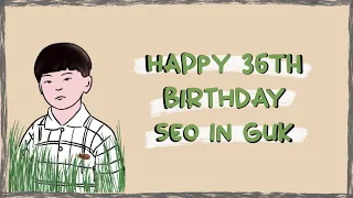 HAPPY 36th BIRTHDAY SEO IN GUK #seoinguk #서인국 #HappyIngukDay #happybirthday