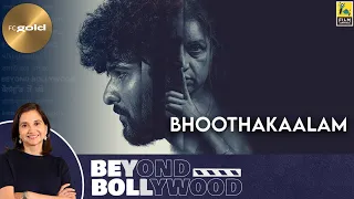 Bhoothakaalam | Beyond Bollywood | Anupama Chopra | Film Companion
