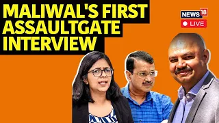 Swati Maliwal LIVE | Swati Maliwal's First Interview On Assault Case | Swati Maliwal Vs AAP | N18L