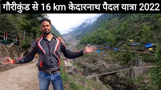 गौरीकुंड से 16 km केदारनाथ पैदल यात्रा | Gaurikund Se 16 Km Kedarnath Paidal Yatra 2022 |Vlogs Rahul