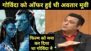 Govinda Says He Turned Down Huge Role in 'Avatar' But Suggested Film's Title to James Cameron