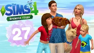 The Sims 4 Времена Года. ツ Отдых и День Рождения Сьюзи на Сулани! - #27