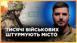 МАСОВІ ШТУРМИ! Росія ВСІ сили кинули на ЧАСІВ ЯР. Їм ПОТРІБНО виконати наказ ПУТІНА / ФЕДОРЕНКО