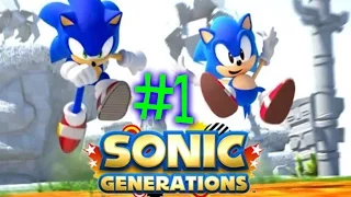 Прохождение игры Sonic Generations часть 1 (без комментариев)