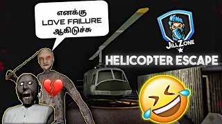 Granny Chapter 2 Helicopter Escape || கிழவனுக்கு LOVE FAILURE || JILL ZONE