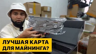 Видеокарты GIGABYTE 3070ti. РАСПАКОВКА, ОБЗОР, ДОХОДНОСТЬ