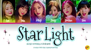 SECRET NUMBER (시크릿넘버) –'Starlight' Lyrics Color Coded  [Han/Rom/Eng/Ina]