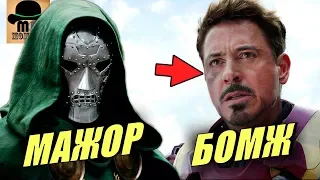 💸 САМЫЕ БОГАТЫЕ ПЕРСОНАЖИ MARVEL / DC || СКОЛЬКО ДЕНЕГ У ТОНИ СТАРКА?