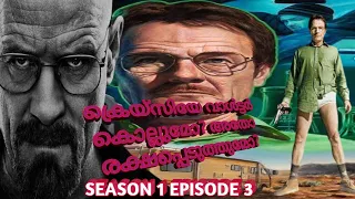 Breaking Bad |Season 1|Episode 3|Explained in|Malayalam|Revealtimes