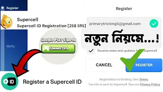 How To Create Official Supercell ID In 2023💯Clash Of Clans Supercell ID🔥|COC Account Protection ON💪