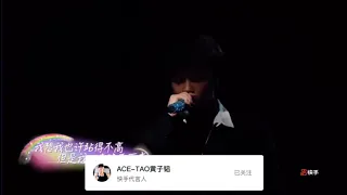 230114 L.TAO Doggie x Z.TAO -  Rainbow (Tao Cut) at Kwai 1001 Night