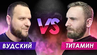 ВУДСКИЙ ДЕД VS ТИТАМИН MOBILE LEGENDS