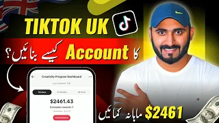 How to Create UK TikTok Account in Pakistan Without VPN 🔥 UK Tiktok account kaise banaye