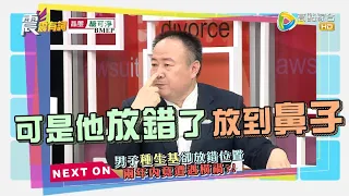 震震有詞451完整版 - 躺棺材 造活人墓求改運？不擇手段恐被反噬出人命！