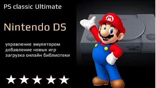 PlayStation classic - играем в Nintendo DS