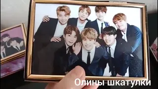 Шкатулка " BTS"