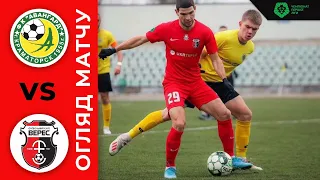 Авангард - Верес. 1:2. Огляд матчу /  Важлива перемога у Краматорську