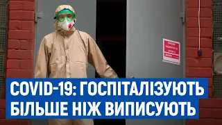 У Чернігові та Ніжині зростає кількість госпіталізованих хворих на COVID-19