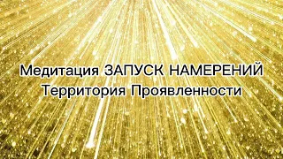 #медитация #душа #практика #намерение Практика в энергетически сильный день Акшая Тритья