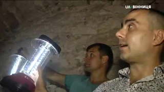 Підземні ходи знайшли на Вінниччині