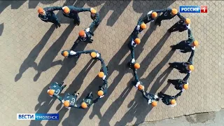 ГТРК «Смоленск» - Смоленские школьники устроили флешмоб к 30 летию образования МЧС