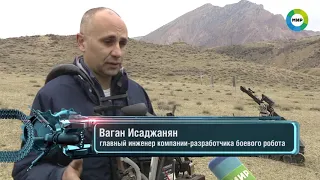 Железный скорпион: в Армении создали боевого робота.