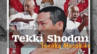 Tekki Shodan kata and Bunkai by Masahiko Tanaka sensei