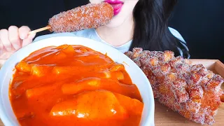 ASMR MUKBANG MYEONGRANG ROSE HOTDOG&TTEOKBOKKI 명랑핫도그 신메뉴 로제핫볶이 먹방 EATING SOUNDS