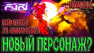 Onnamusha - Новый персонаж в Furi? / Внезапное DLC, геймплей на Онна-Бугэйся / Furi (Фури ДЛС)